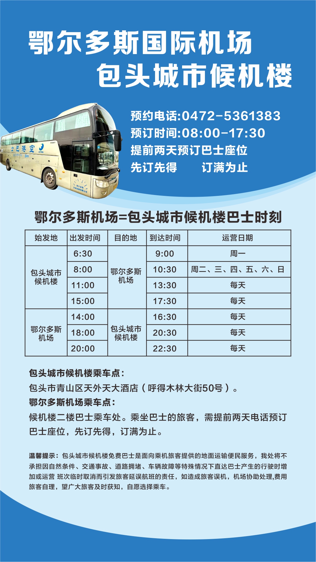 微信圖片_20250717122052.jpg