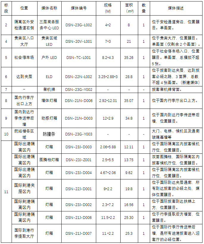 媒體.png